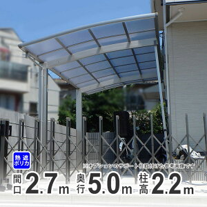 y3AxP2{+撅ő1,000~OFFzJ[|[g 1p DIY K[W yԌ2m70cm×s5mz W H22 [J[i ԏ  J[Xy[X IWiJ[|[g MՒf|J