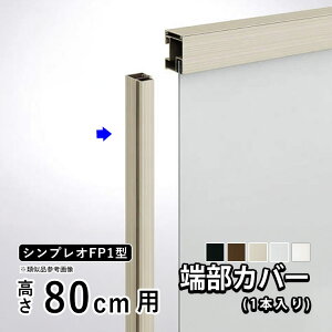 y9/10P2{+撅ő1,000~OFFztFX [Jo[ Jo[ Jbg ؒf IvV DIY O\ YKK VvIډBtFX VvItFX FP1^p ډBtFX i ށy  80c