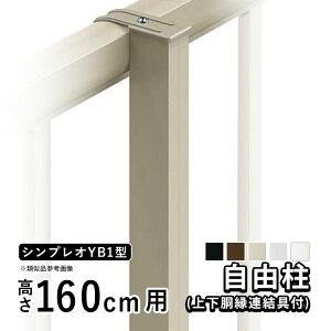 tFX  x R t[x ŒZbgt IvV DIY O\ YKK VvIډBtFX VvItFX YB1^p ډBtFX i ށy  160cm zys