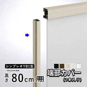 tFX [Jo[ Jo[ Jbg ؒf IvV DIY O\ YKK VvIډBtFX VvItFX YB1^p ډBtFX i ށy  80cm zy1ZbgF1{zyT80z