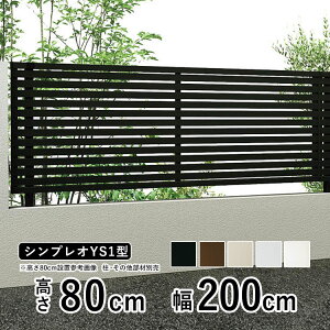 yyP2{+撅ő150~OFFztFX ډB ډBtFX A~ ډB tFX O\ O DIY EtFX YKK VvItFX YS1^ ytFX{́zy  80cm z  d؂