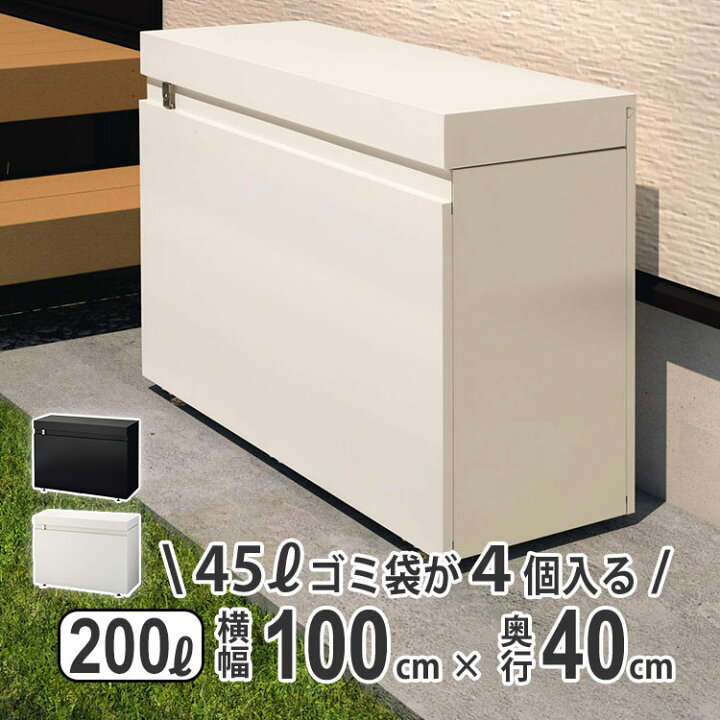 楽天市場】物置 屋外 おしゃれ スチール 小型 スリム コンパクト 収納 