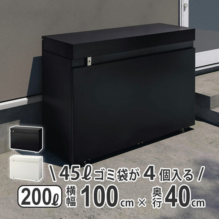 楽天市場】物置 屋外 おしゃれ スチール 小型 スリム コンパクト 収納 