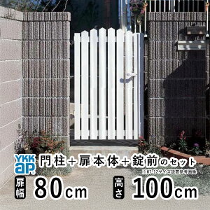 yyP2{+撅ő150~OFFz ЊJ  A~   J DIY A~ VvI  AB1^ ЊJ 0810  80cm ×  100cm YKK DIY A~  tFX hA 和^Cv 