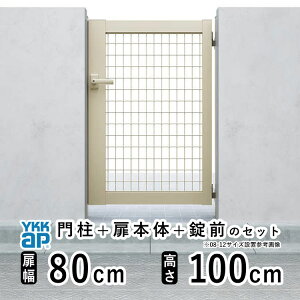 y11/25P2{+撅ő600~OFFz ЊJ  A~   J DIY A~ VvI  MB1^ ЊJ 0810  80cm ×  100cm YKK DIY A~  tFX hA 和^Cv 