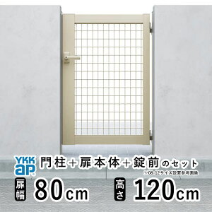 y11/25P2{+撅ő600~OFFz ЊJ  A~   J DIY A~ VvI  MB1^ ЊJ 0812  80cm ×  120cm YKK DIY A~  tFX hA 和^Cv 