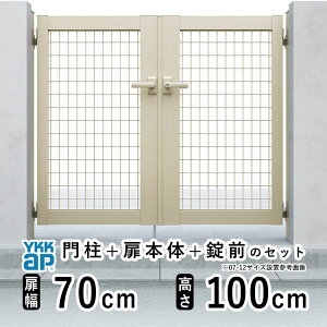 yyP2{+撅ő150~OFFz J  A~   J DIY A~ VvI  MB1^ J 0710  70cm ×  100cm YKK DIY A~  tFX hA 和^Cv 