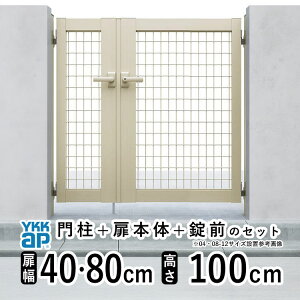 �y4/15����P5�{+�撅�ő�900�~OFF�z��� �e�q�J�� �� �A���~ ��� �e�q �J�� DIY �A���~��� �V���v���I ��� MB1�^ �e�q�J�� 040810 ����40+ 80cm × ���� 100cm YKK DIY �A���~��� ��� �t�F���X �h�A �和
