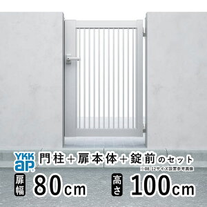 y11/25P2{+撅ő600~OFFz ЊJ  A~   J DIY A~ VvI  TB2^ ЊJ 0810  80cm ×  100cm YKK DIY A~  tFX hA 和^Cv 