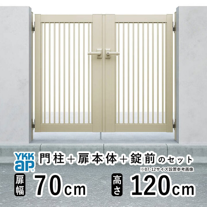 楽天市場】【4/15限定P5倍+先着最大900円OFF】門扉 両開き 門 アルミ 