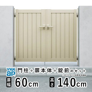 y9/25P2{+撅ő150~OFFz J  A~   J DIY A~ VvI  TM1^ J 0614  60cm ×  140cm YKK DIY A~  tFX hA 和^Cv 