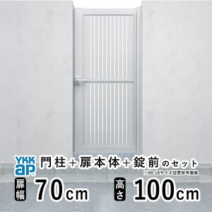 y11/25P2{+撅ő600~OFFz ЊJ  A~   J DIY A~ VvI  TS1^ ЊJ 0710  70cm ×  100cm YKK DIY A~  tFX hA 和^Cv 