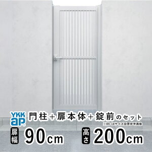 yyP2{+撅ő800~OFFz ЊJ  A~   J DIY A~ VvI  TS1^ ЊJ 0920  90cm ×  200cm YKK DIY A~  tFX hA 和^Cv 