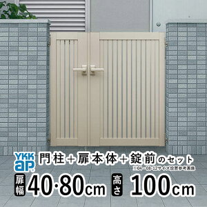 y10/30P2{+撅ő800~OFFz eqJ  A~  eq J DIY A~ VvI  TS1^ eqJ 040810  40+80cm ×  100cm YKK DIY A~  tFX hA 