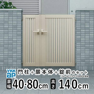yyP2{+撅ő800~OFFz eqJ  A~  eq J DIY A~ VvI  TS1^ eqJ 040814  40+80cm ×  140cm YKK DIY A~  tFX hA 