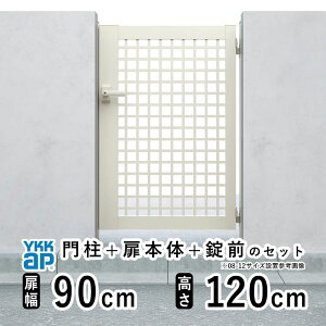 yyP2{+撅ő900~OFFz ЊJ  A~   J DIY A~ VvI  XB1^ ЊJ 0912  90cm ×  120cm YKK DIY A~  tFX hA 和^Cv 