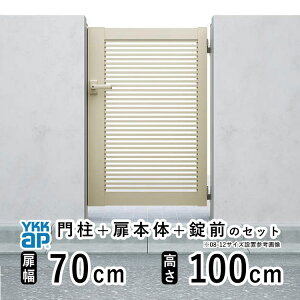 yyP2{+撅ő1,000~OFFz ЊJ  A~   J DIY A~ VvI  YB1^ ЊJ 0710  70cm ×  100cm YKK DIY A~  tFX hA 和^Cv 