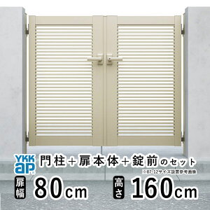 yyP2{+撅ő150~OFFz J  A~   J DIY A~ VvI  YB1^ J 0816  80cm ×  160cm YKK DIY A~  tFX hA 和^Cv 