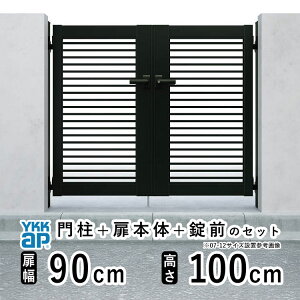 y11/25P2{+撅ő600~OFFz J  A~   J DIY A~ VvI  YB2^ J 0910  90cm ×  100cm YKK DIY A~  tFX hA 和^Cv 