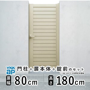 y11/25P2{+撅ő600~OFFz ЊJ  A~   J DIY A~ VvI  YM1^ ЊJ 0818  80cm ×  180cm YKK DIY A~  tFX hA 和^Cv 