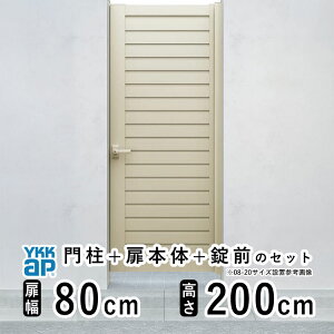 y11/25P2{+撅ő600~OFFz ЊJ  A~   J DIY A~ VvI  YM1^ ЊJ 0820  80cm ×  200cm YKK DIY A~  tFX hA 和^Cv 