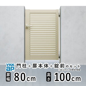 yyP2{+撅ő1,000~OFFz ЊJ  A~   J DIY A~ VvI  YS1^ ЊJ 0810  80cm ×  100cm YKK DIY A~  tFX hA 和^Cv 
