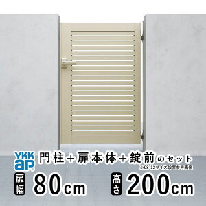  ЊJ  A~   J DIY A~ VvI  YS1^ ЊJ 0820  80cm ×  200cm YKK DIY A~  tFX hA 和^Cv 和 Q[g O  O O\  