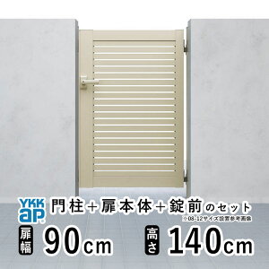 y11/25P2{+撅ő600~OFFz ЊJ  A~   J DIY A~ VvI  YS1^ ЊJ 0914  90cm ×  140cm YKK DIY A~  tFX hA 和^Cv 