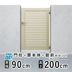 yyP2{+撅ő1,000~OFFz ЊJ  A~   J DIY A~ VvI  YS1^ ЊJ 0920  90cm ×  200cm YKK DIY A~  tFX hA 和^Cv 