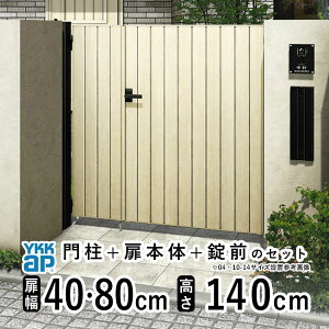  eqJ  A~  tFX diy ؖڒ YKK VAX 和Zbg Q[g O   O O\  Av[` cډByTM2^ qnhzyؒFzy40cm+80cm 