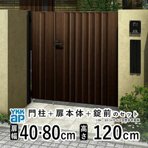  eqJ  A~  tFX diy ؖڒ YKK VAX 和Zbg Q[g O   O O\  Av[` cډByTM3^ qnhzyؒFzy40cm+80cm 