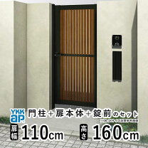 楽天市場】高さ160 門扉（玄関・門用エクステリア｜エクステリア 