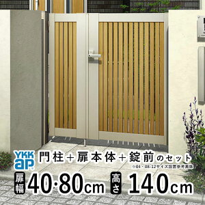  eqJ  A~  tFX diy ؖڒ YKK VAX 和Zbg Q[g O   O O\  Av[` cXbgyTS1^ qnhzyFzy40cm+80cm 