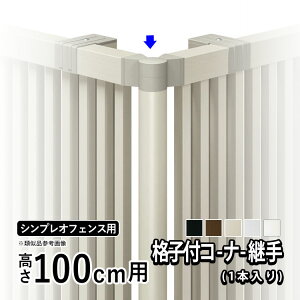 y3AxP2{ztFX R[i[p R[i[ IvV DIY O\ YKK VvItFXp EtFX iq i ށyT100zyH1000mmzy  100cmzyiqtR[i[p