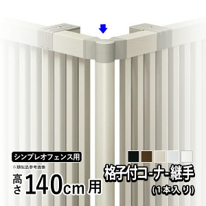 y11/5P2{+撅ő1,000~OFFztFX R[i[p R[i[ IvV DIY O\ YKK VvItFXp EtFX iq i ށyT140zyH1400mmzy  140cmzyiqt