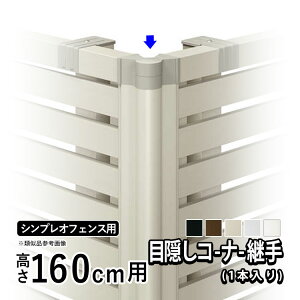 tFX ډBR[i[p Hiqt R[i[ IvV DIY O\ YKK VvItFXp ډBtFX i ށy  160cm zy YS1^ YS2^ YS3^YL1^ YL2^ YM1^ zyT160z