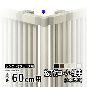 y11/5P2{ztFX R[i[p R[i[ IvV DIY O\ YKK VvItFXp EtFX iq i ށyT60zyH600mmzy  60cmzyiqtR[i[pzy Y