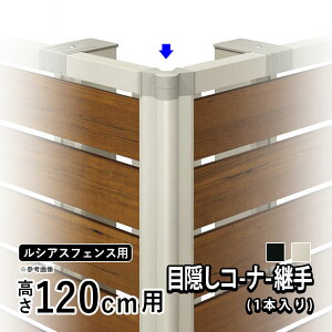 tFX ډBR[i[p Hiqt R[i[ IvV DIY O\ YKK VAX VAXtFX p ډBtFX i ށy  120cm zy YS1H^ YS2H^ YS3F^ YL1F^ YM1F^ TS2F