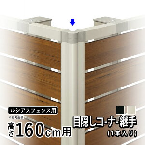 tFX ډBR[i[p Hiqt R[i[ IvV DIY O\ YKK VAX VAXtFX p ډBtFX i ށy  160cm zy YS1H^ YS2H^ YS3F^ YL1F^ YM1F^ z