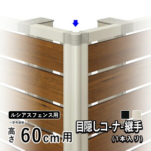 yyP2{ztFX ډBR[i[p Hiqt R[i[ IvV DIY O\ YKK VAX VAXtFX p ډBtFX i ށy  60cm zy YS1H^ YS2H^ YS3F^