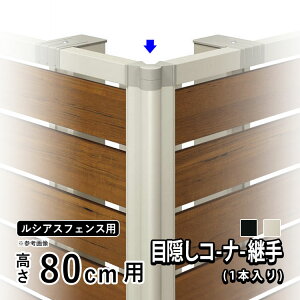 yyP2{ztFX ډBR[i[p Hiqt R[i[ IvV DIY O\ YKK VAX VAXtFX p ډBtFX i ށy  80cm zy YS1H^ YS2H^ YS3F^