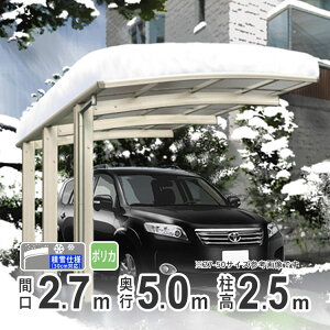 yyP2{+撅ő900~OFFzJ[|[g 1p DIY K[W ϐΉ A~J[|[g 27-50 O H25 ރ|J[{l[g IWiJ[|[g y֓nzz