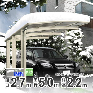 y3AxP2{+撅ő1,000~OFFzJ[|[g 1p DIY K[W ϐΉ A~J[|[g 27-50 W H22 ރ|J[{l[g IWiJ[|[g y֓nzz