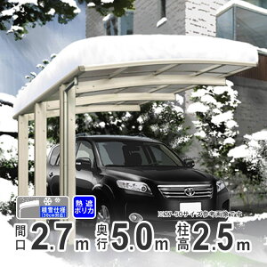 yyP2{+撅ő900~OFFzJ[|[g 1p DIY K[W ϐΉ A~J[|[g 27-50 O H25 ޔMՒf|J[{l[g IWiJ[|[g y֓n