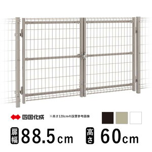 �y5/17������P2�{�z�l������ ���b�V�����G�^ ���J�� T60 H600 ����60cm ����885mm×2�� �和�Z�b�g�� ��� ���O �X�`�[�� ���b�V�� ��� �t�F���X ���b�V����� �l�b�g ��� �l�b�g��� �Q�[�g �O ��