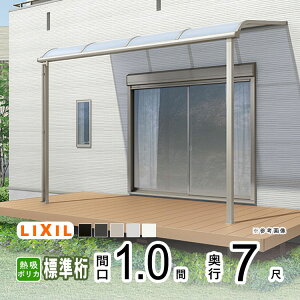 eX J悯 eX  DIY x_  Ђ oRj[ 悯 TCN|[g  A~ Lbg LIXIL NV Xs[l Ǖt W 1×7 R^ A[^ W M