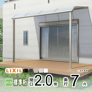 y3AxP2{+撅ő700~OFFzeX J悯 eX  DIY x_  Ђ oRj[ 悯 TCN|[g  A~ Lbg LIXIL NV Xs[l Ǖt W 