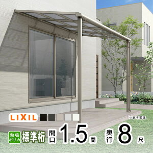 y3AxP2{zeX J悯 eX  DIY x_  Ђ oRj[ 悯 TCN|[g  A~ Lbg LIXIL NV Xs[l Ǖt W 1.5×8 F^ t