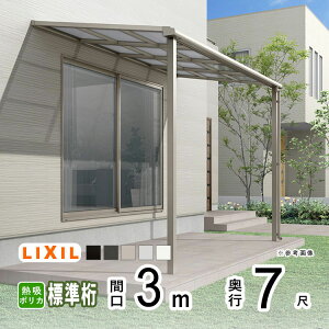 eX J悯 eX  DIY x_  Ђ oRj[ 悯 TCN|[g  A~ Lbg LIXIL NV Xs[l Ǖt W 3m×7 F^ tbg^ W M