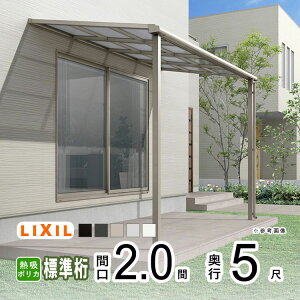 eX J悯 eX  DIY x_  Ђ oRj[ 悯 TCN|[g  A~ Lbg LIXIL NV Xs[l Ǖt W 2×5 F^ tbg^ W M